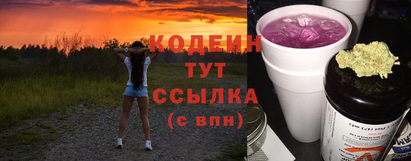 стафф Бронницы